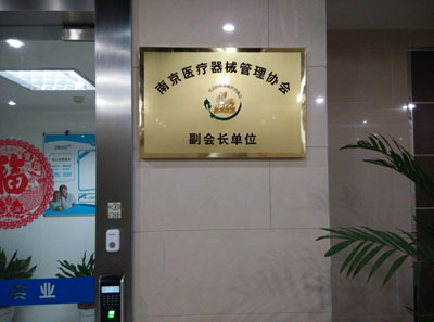 經(jīng)顱多普勒生產(chǎn)廠家